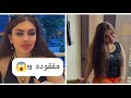 عاجل اختفـاء اميرة_الناصر في ماليزيا وشكــــوك حول اختــفائها  mp3