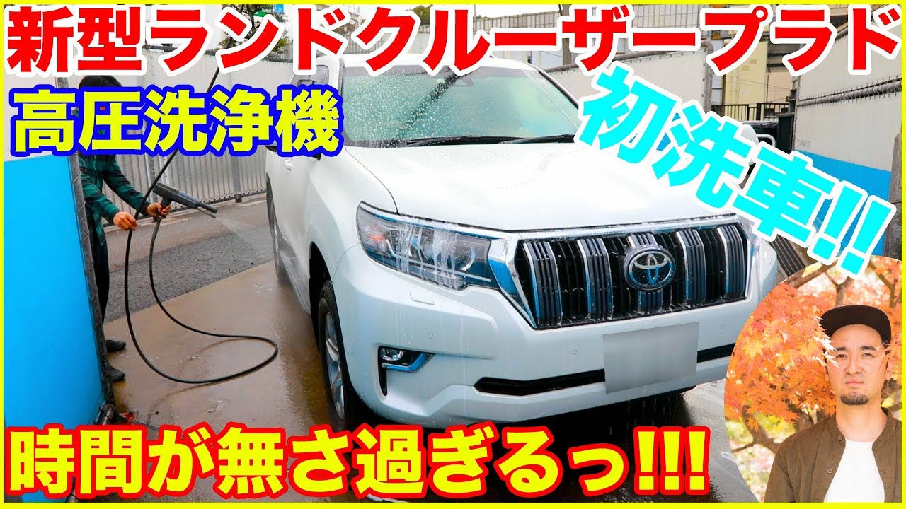 コイン洗車場の使い方 高圧洗浄機や掃除機の使用方法 利用時のマナーなど エンドラ