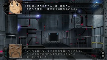 SRW Z3.1 Stage 12 Japan