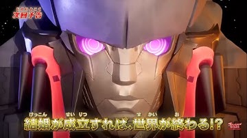 ゴジュウジャー第15話次回予告(ゴーグルファイブ風)