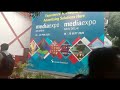 Latest  Flex Printing Machines (फ्लेक्स प्रिंटिंग मशीन) Media Expo New Delhi.  (PART -1)