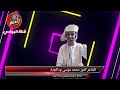 الشاعر النور محمد موسي ودالجرك