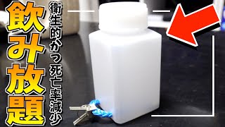 【飼育･繁殖】昆虫用の給水器がめっちゃ便利でオススメ