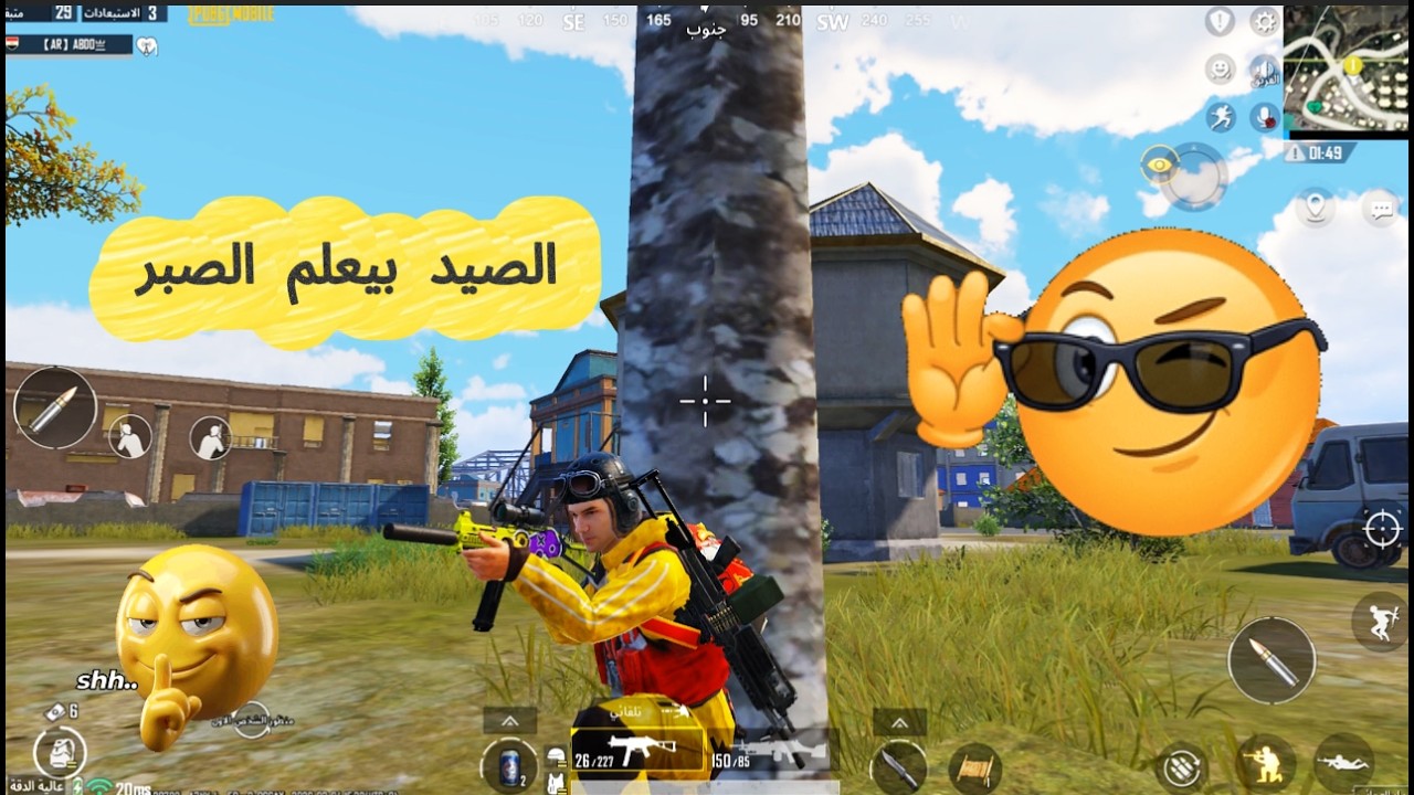 الصيد بيعلم الصبر 😒😒 #ببجي_موبايل #pubgmobile #pubg #gaming #shortvideo #ببجي