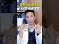 암브라스 증후군 다모증 해결 방법