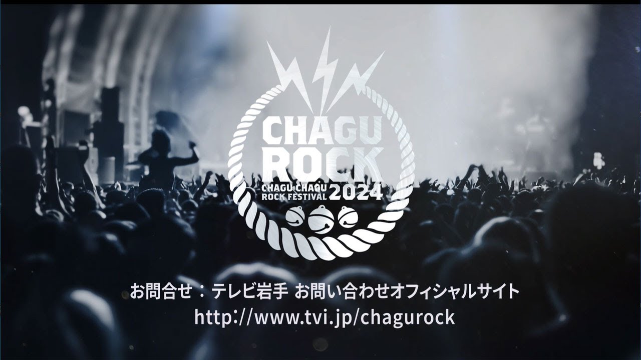 CHAGU CHAGU ROCK FESTIVAL 2024