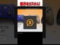 スカフの最新OMEGAをカスタマイズしてみたら...🫢【フォートナイト / Fortnite】#shorts