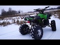 Первый снег ATV 125 cc First snow