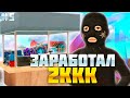 ПУТЬ БАРЫГИ НА ВАЙ СИТИ #5! ЗАРАБОТАЛ 2ККК ЗА 3 СУТОК на АРИЗОНА РП!