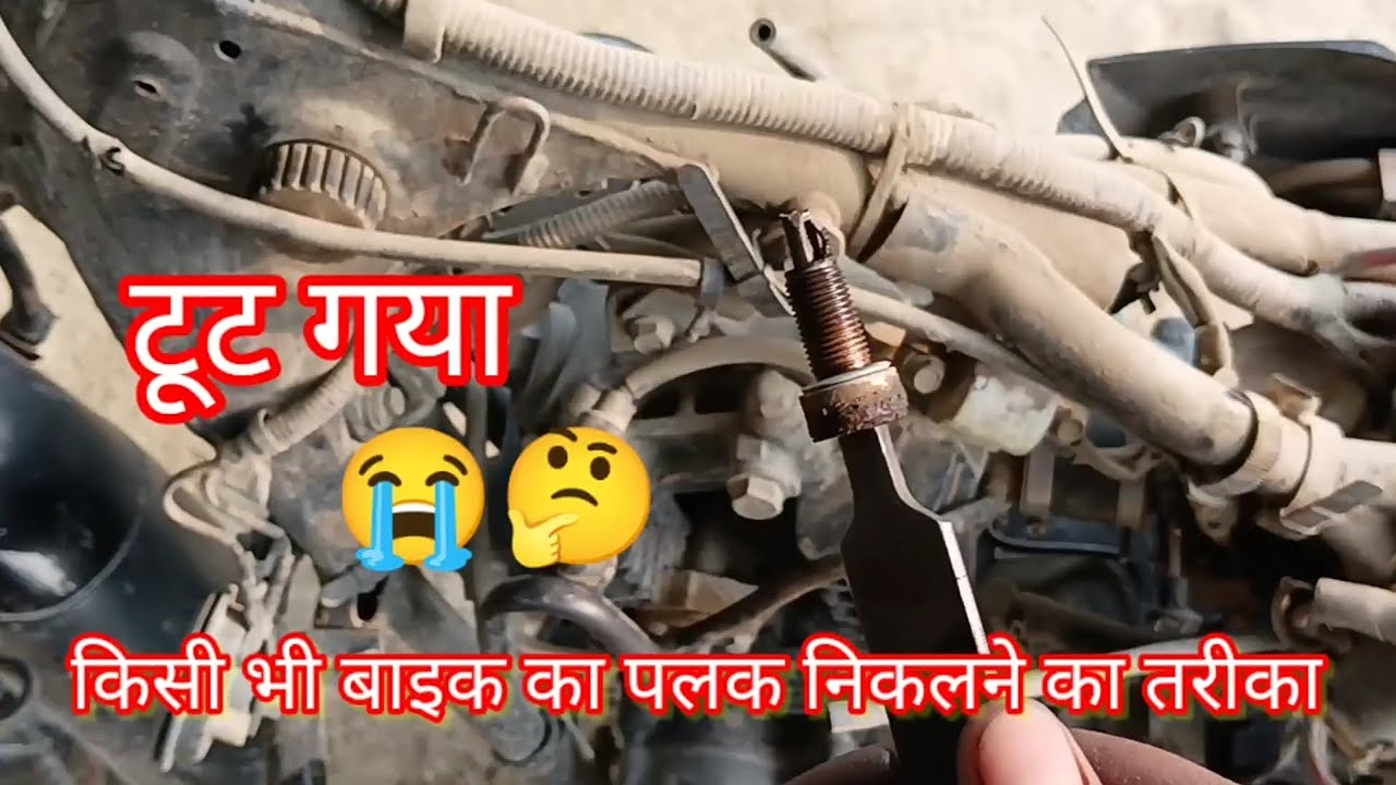 pulsar gadi ka naya model