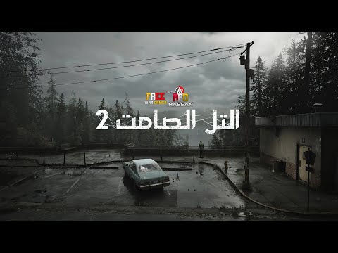 تحميل وتعريب لعبة   2 2001  واضافة مود منظور الشخص الثالث