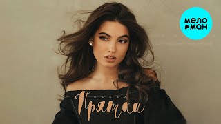 видео: ELSEA - Прятки (Single 2025) картинка: ELSEA - Прятки (Single 2025)