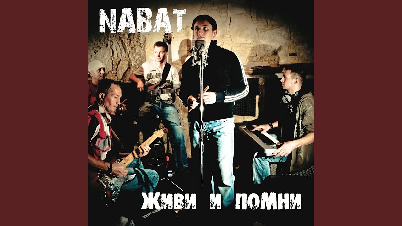 Watch Мечта on YouTube Watch Мечта on YouTube