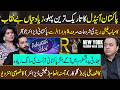 Pakistan Idol Darkest Side Exposed |Randhawa Brand in New York Fashion Show|Amna Inam &amp; Kashif Babar