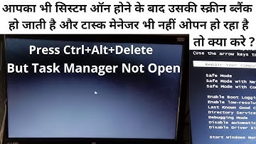 Win7 Black Screen With Cursor But Task Manager Not Open | Win7 Black Screen Part 3