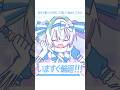 「いますぐ輪廻」全部自分で作ってみた 【眠雲ツクリ/ミリプロ】#いますぐ輪廻