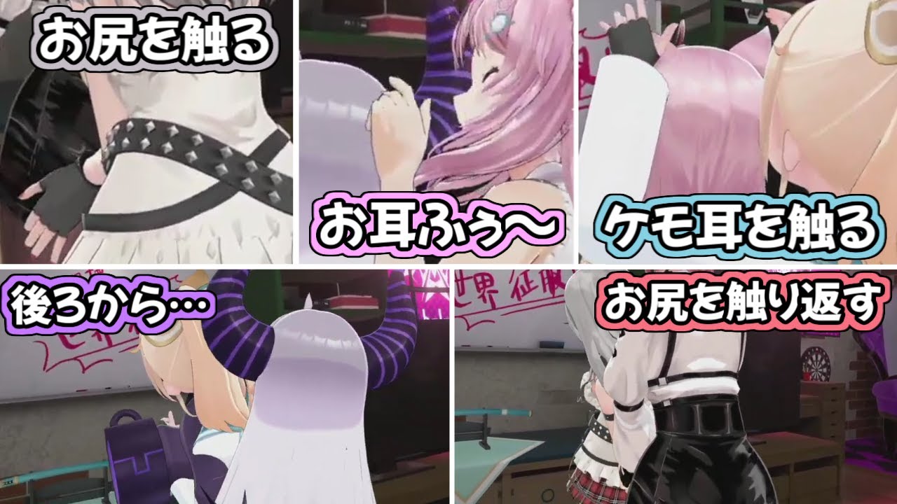 目隠ししてる同期に好き放題するholoXまとめ【ラプラス・ダークネス/鷹嶺ルイ/博衣こより/風真いろは/沙花叉クロヱ/ホロライブ切り抜き】