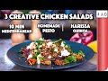 3 Creative Chicken Salad Recipes Compared | 10 min Mediterranean vs Homemade Pesto vs Harissa Quinoa