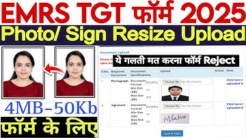 EMRS TGT PGT Form Photo Sign Upload 2025 ll Upload Resize Photo/ Sign In EMRS TGT Form