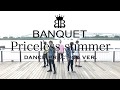 BANQUET『Priceless summer』DANCE PRACTICE