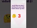 #currentaffairs #gk #shortvideo #subscribe