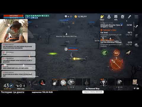Lineage 2M & DrChaos - Фарм/Прокачка и общение/Отвечаю на вопро...