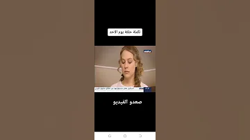 مسلسل حيرة حلقه 90 الجزء الثاني سامحيني التركيه مدبلجه حيرة سامحيني 
