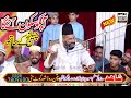 Abdul Hameed Chishti New Muharram Ul Harram Bayan 2025 Shahid Sound Shorkot Abdul Hameed Chishti New Muharram Ul Harram Bayan 2025 Shahid Sound Shorkot