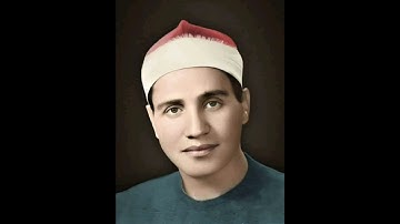 قران كريم بصوت الشيخ محمد احمد شبيب بِسْمِ اللهِ الرَّحْمنِ الرَّحِيمِ