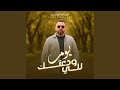 يوم للي ودعتك يوم للي ودعتك