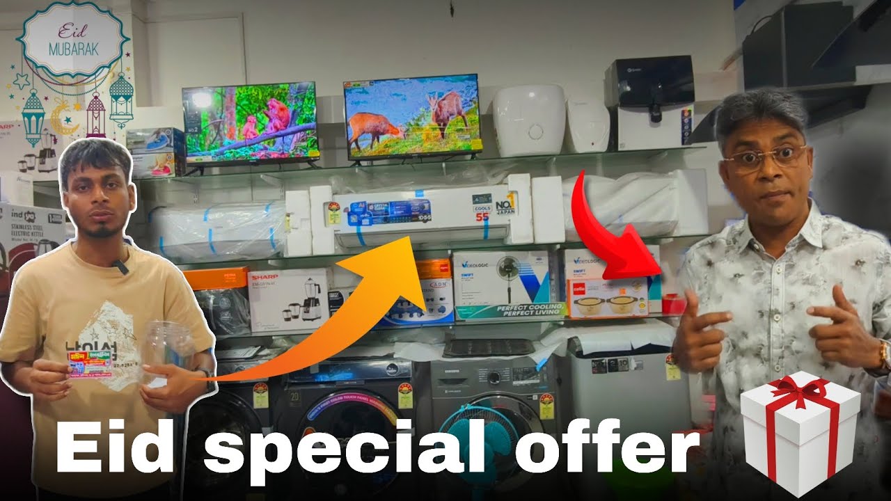 🌙🛵 ঈদে মইন ইলেকট্রনিকসে কেনাকাটায় জিতুন স্কুটি বাইকসহ আকর্ষণীয় উপহার — থাকছে ভুরি ভুরি ডিসকাউন্ট!