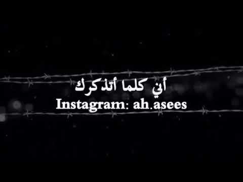 كرهتك لدرجه