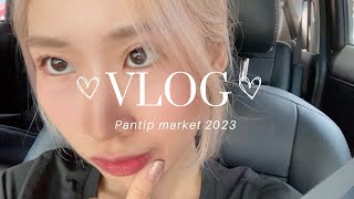 (vlog) ไปเดินเล่นตลาดนัดมือสองติดแอร์ที่พันธุ์ทิพย์ งามวงศ์วาน 2023 💸🩰✨