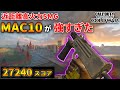 【COD:BOCW:実況】今になってMAC10の強さに気づいた男。【はんてぃ / Rush Gaming】