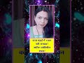 Padhai mein dikkat? #astrokadambini #astrology #astrolessons #horoscope #zodiac #predictions