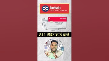 Kotak Bank 811 Phisical Debit Card Charges Free New update #banking_zone #bank #Kotak #811_card