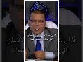 تفسير حلم السير على البحر في المنام أشرف العسال تفسير الاحلام مفسر احلام البحر 