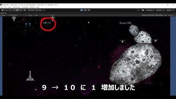 Unityで作るシューティングゲーム#27サンプル動画
