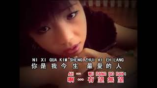 Download Lagu KIM SEN CUI AI E LANG (No Vocal) Download Lagu KIM SEN CUI AI E LANG (No Vocal)