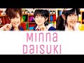 Buono  minna daisuki  lyrics color coded jpnromeng