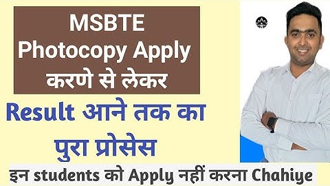 MSBTE New Update: Photocopy and Rechecking - Inside Story | Toshib Tutorials