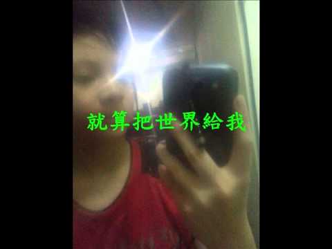 伊呀 - 我要快樂