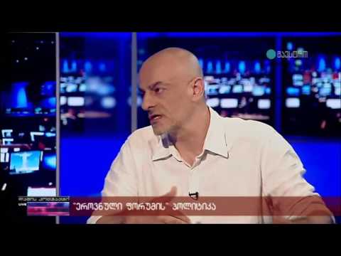 კახა შარტავა სტუმრად \"ღამის კონტაქტში\"