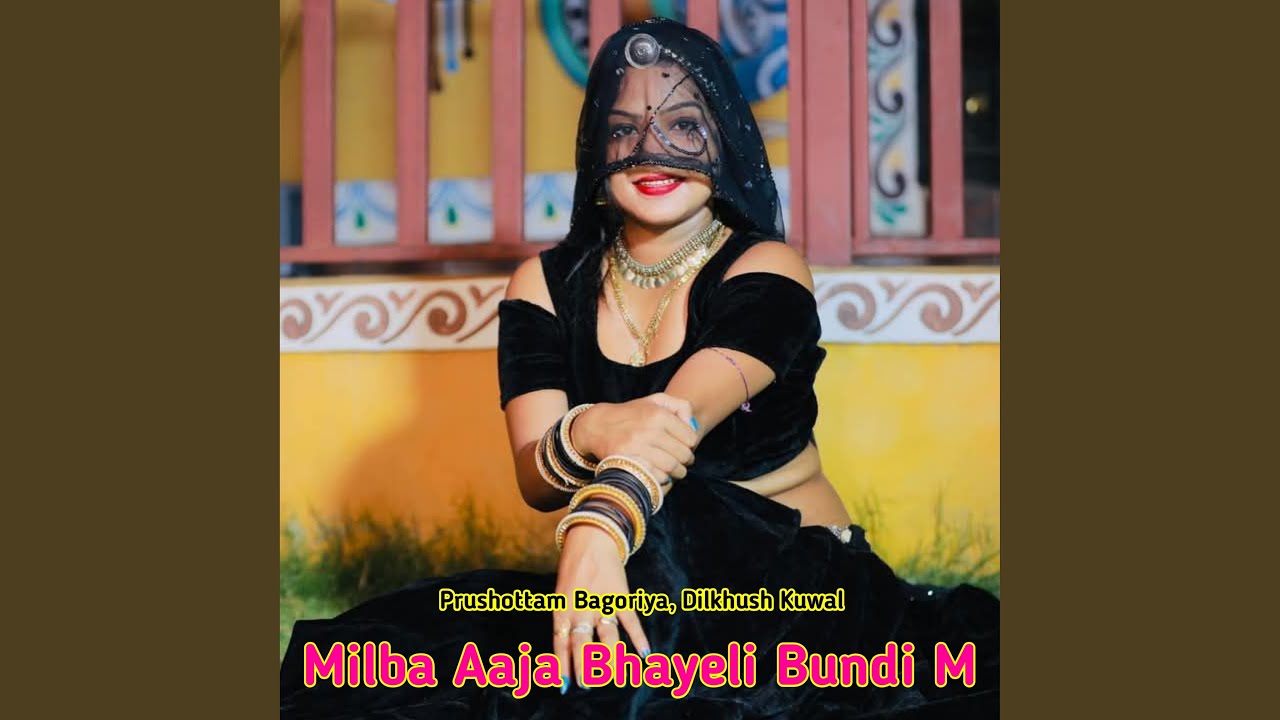 Milba Aaja Bhayeli Bundi M