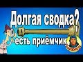 ДОЛГОЕ СВЕДЕНИЕ: снижаем время без оборудования WORLD of TANKS | В т.ч. на СУ-100 СУ 100 wot