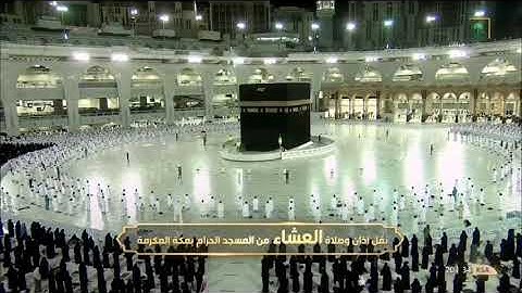 صلاة عشاء الشيخ ماهر المعيقلي سورة غافر