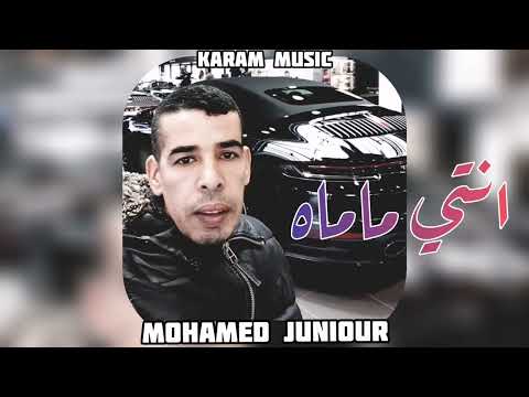 Mohamed Junior Nti Mamah Official Audio 2022
