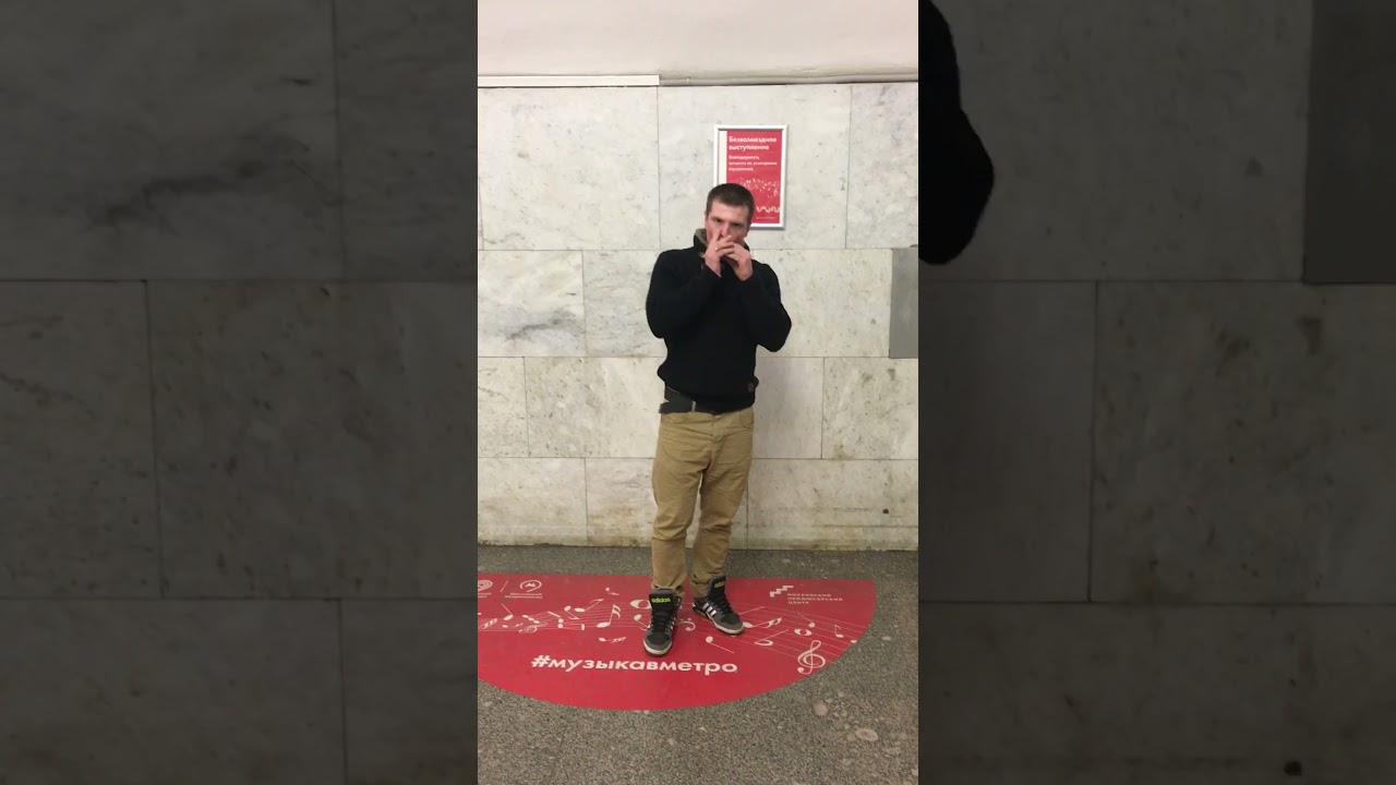 Музыкавметро