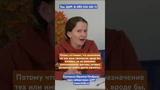 Почему обследовнаие должно быть максимально широким и очень быстрым. Е.Ю. Печёрина.