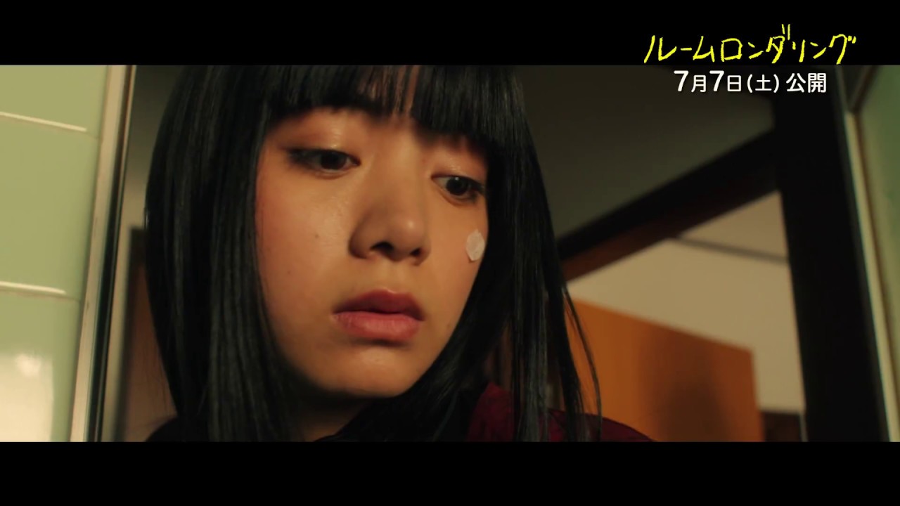ルームロンダリング』本編映像“池田エライザが新たな事故物件へお 